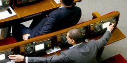 Оппозиция создала в парламенте группу контроля за персональным голосованием