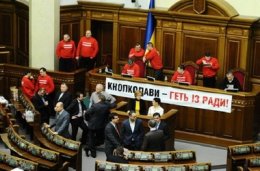 Что новым народным депутатам не нравится в ВР