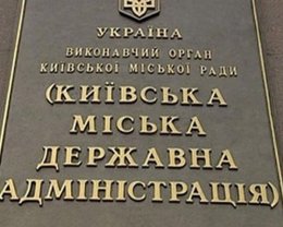 ПР не хочет назначать выборы в Киеве