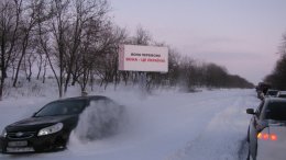 Пиар во время снегопада (ФОТО)