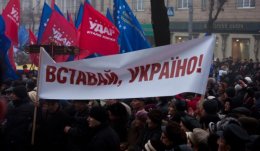 Оппозиция создает революционные комитеты