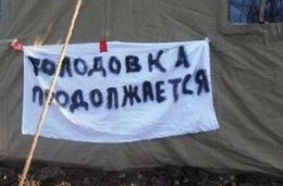Жители Донбасса призывают всех украинцев защищать свои права (ФОТО)