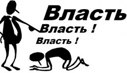 Как власть и оппозиция борются за сознание украинцев