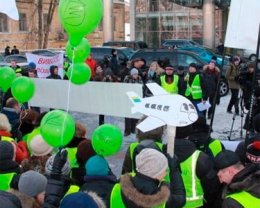 Бывшие сотрудники "Аэросвита" устроили символические похороны