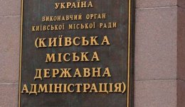 Городские власти просят киевлян сообщать о подтоплении