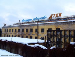 В Киеве пытаются захватить завод «АТЭК»