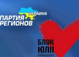 Партия регионов будет сотрудничать с Арсением Яценюком Партия регионов будет сотрудничать с Арсением Яценюком