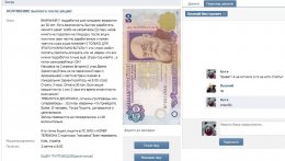 Кто рано встает - тот на митинг идет, или по чем массовка для ПР (ФОТО)