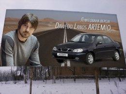 Артем Милевский теперь заработает на продажах "Ланосов" (ФОТО)