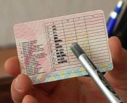 Поменять права в Украине стало проблемно