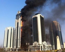 В Грозном горит самый высокий небоскреб (ФОТО+ВИДЕО)