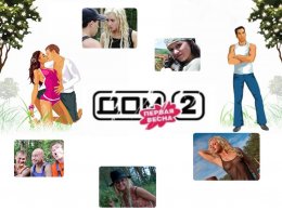 На месте "Дома-2" хотят построить лагерь для детей-сирот