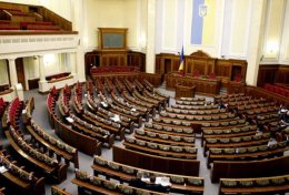 Все плюсы и минусы введения двухпалатного парламента в Украине