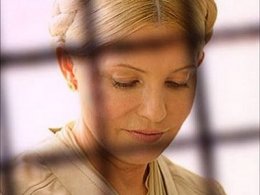 Защита Тимошенко просит Януковича еще об одном помиловании