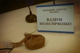Метательницу фекалий будут судить