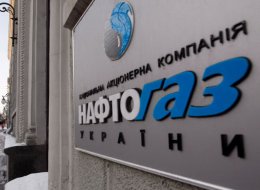 «Нафтогаз Украины» терпит значительные убытки