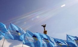 Тролли Партии регионов