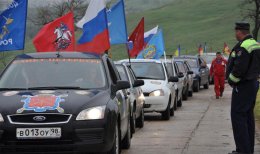 Россия уходит из Крыма