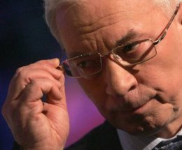 Азаров ответил украинцам на главный вопрос