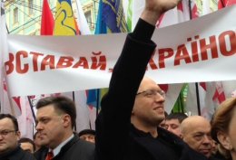 Акция оппозиции пройдет в Харькове несмотря на запрет суда