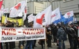 Киевляне массово откажутся платить за услуги ЖКХ (ВИДЕО)