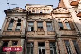 Лакомые куски "Киевского пирога"