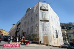 Лакомые куски "Киевского пирога"