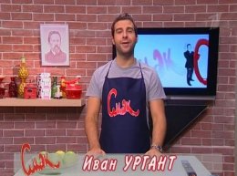 $10 тысяч тому, кто отомстит Урганту за оскорбление украинских крестьян (ВИДЕО)