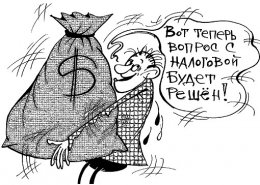 Сколько платят бизнесмены проверяющим органам