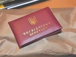В ПР хотят отобрать мандат у регионала