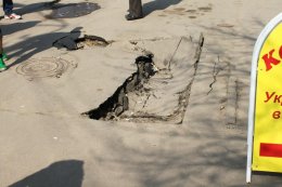 В центре Киева просел асфальт и образовалась большая яма (ФОТО)