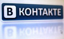 "ВКонтакте" не подтвердили информацию об отъезде Павла Дурова в Америку