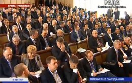В Украине вступили в силу два закона, принятые на выездном заседании ВР