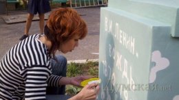 Одесситы сделали Ленину бодиарт (ФОТО)