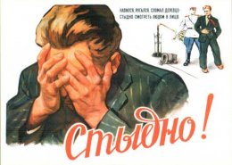 Украинцы занимают пятое место в мире по потреблению алкоголя