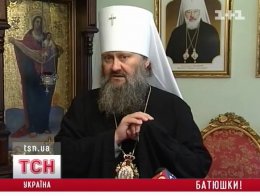 Скандальный наместник Печерской лавры празднует именины с размахом (ВИДЕО)