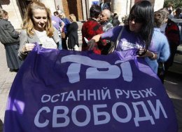 Сотрудники телеканала ТВі объявили забастовку