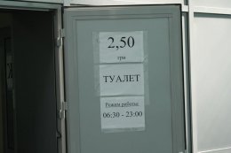 Автовокзал «Выдубичи» стоимостью 57 млн грн не может принять автобусы (ФОТО)