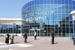 Автовокзал «Выдубичи» стоимостью 57 млн грн не может принять автобусы (ФОТО)