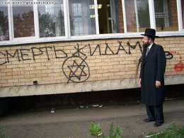 Украину обвинили в антисемитизме