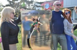 Звезды украинской эстрады взялись за лопаты (ФОТО)