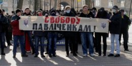 В Киеве прошел митинг в поддержку Павличенко (ВИДЕО)