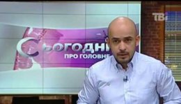 Телеканал ТВi обратился за помощью к иностранным представительствам