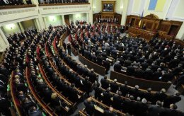 Провластные и оппозиционные депутаты объединились