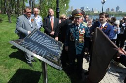В Донецке появился еще один памятник истории (ФОТО)
