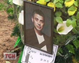 Мужа Тины Кароль Евгения Огира похоронили на Берковецком кладбище в Киеве