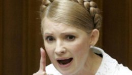Юлия Тимошенко может стать инвалидом