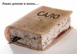 Мифы и правда о любимом продукте украинцев
