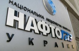 Такой "Нефтегаз" нам не нужен!