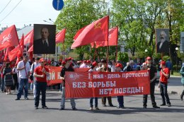 Харьковские трудящиеся вышли на первомайскую демонстрацию (ФОТО)